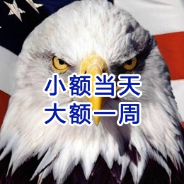 乌坡镇要账公司